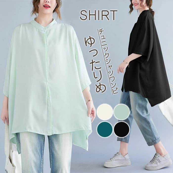 Summer Japanese and Korean new simple solid color shirt three-quarter sleeve loose flesh-hiding irregular top mid-length shirt for women