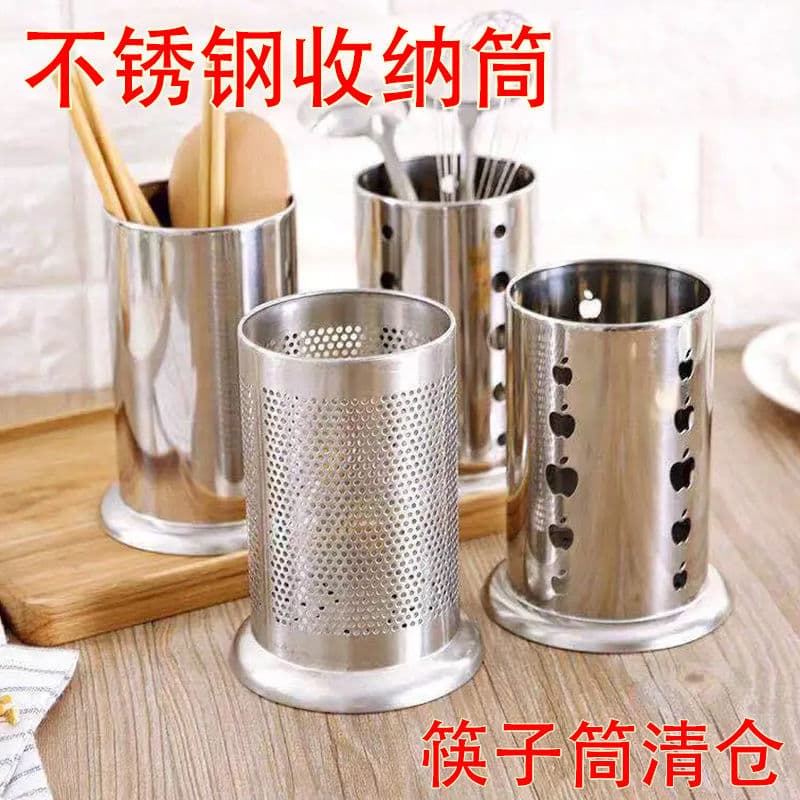 Thickened Stainless Steel Chopstick Holder for Commercial Catering, Drainage Chopstick Basket for Home and Commercial Kitchen Use