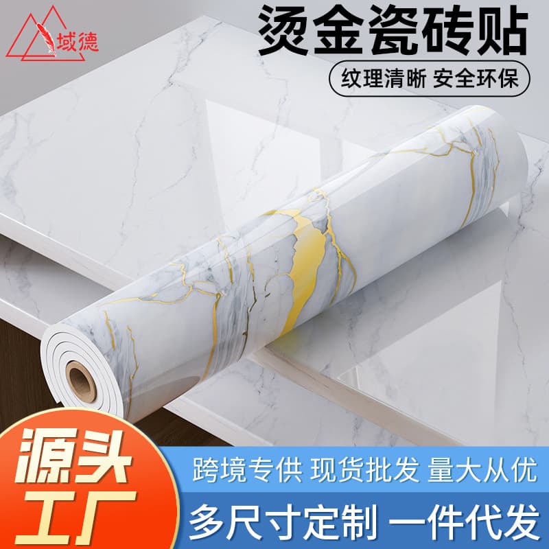 Marble-Look Tile Wall Sticker Self-Adhesive Waterproof Moisture-Proof Kitchen Bathroom Wall Renovation Cover-Up Decal