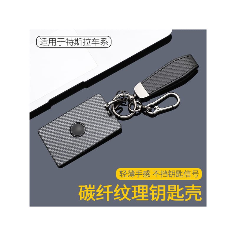 Premium Silicone Key Card Case for Tesla Model 3 Highland / New Model 3