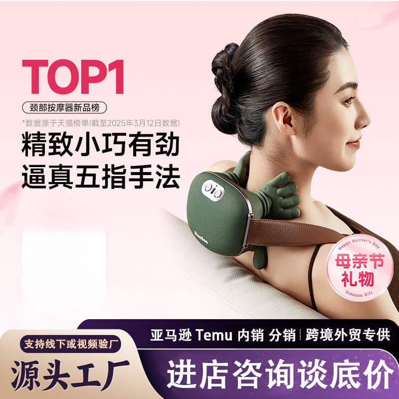Master Hand Neck and Shoulder Massager with Bionic Palm Heating, Finger Pressure, Soft Silicone Fabric Surface, Painted Finish