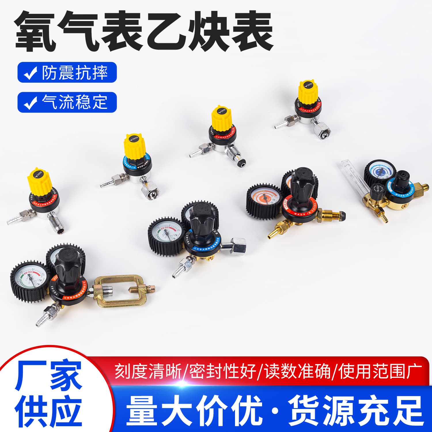 Oxygen Regulator Pressure Gauge Argon Energy-Saving Nitrogen Gauge Acetylene Propane Gauge Carbon Dioxide Gas Regulator