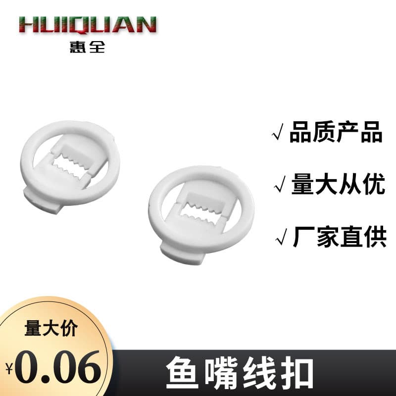 Small and Large Fish Mouth White Plastic Locking Cable Clips, Fixed Power Cord Clamps, Alligator Clip Lighting Accessories