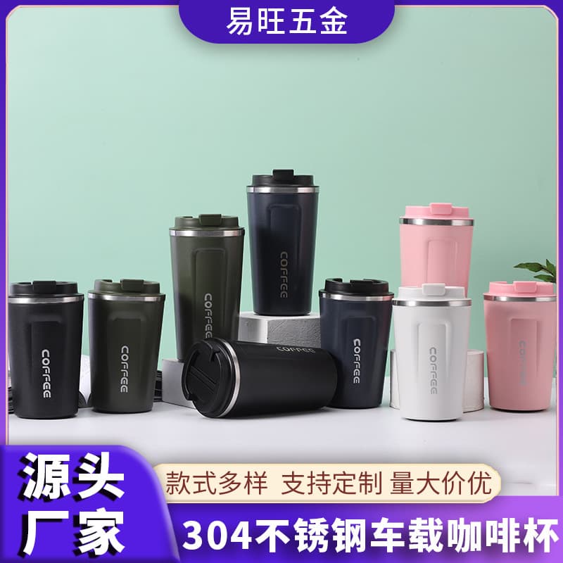 304 stainless steel insulated cup, car car cup, vacuum office cup, casual creative coffee cup, office water cup