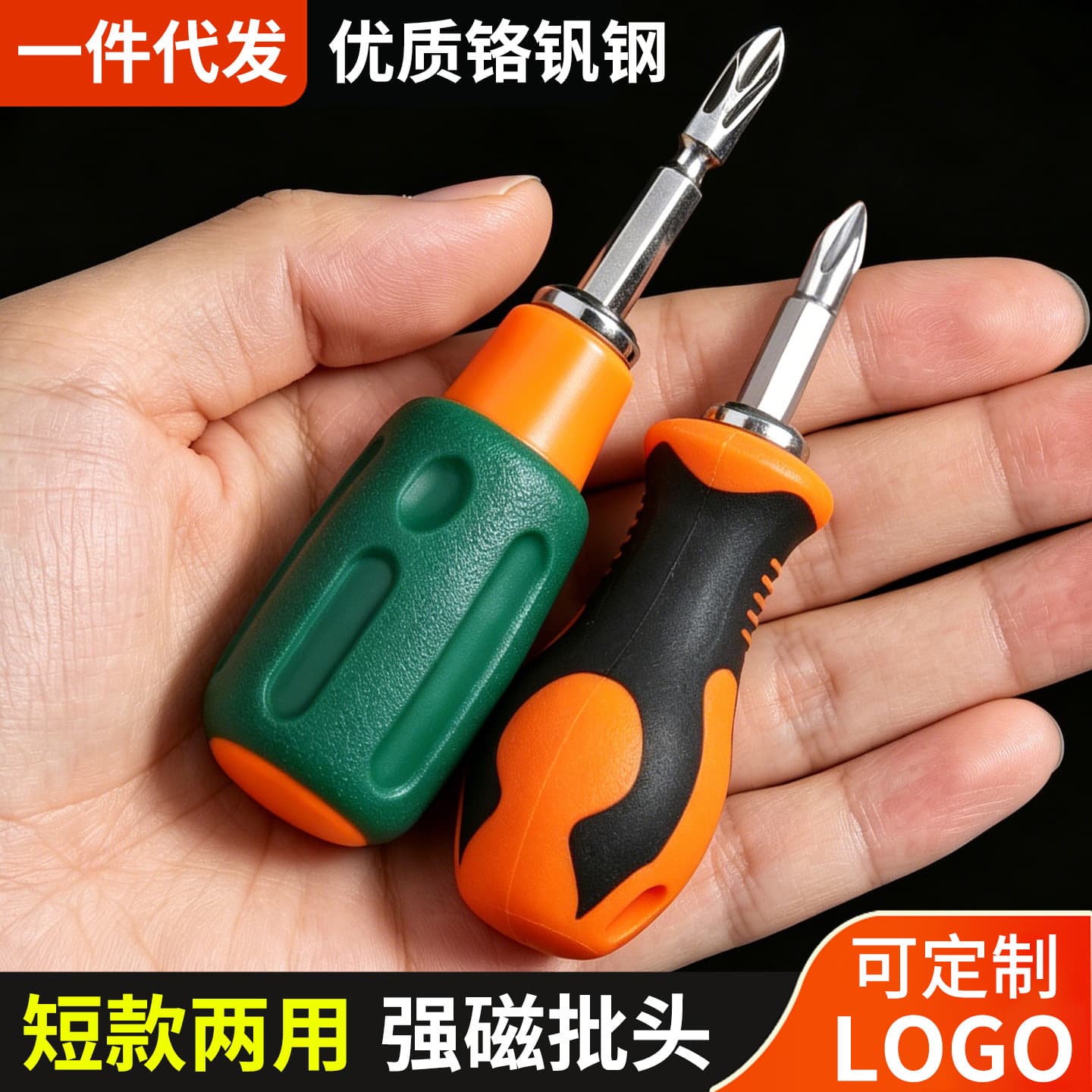 Mini Screwdriver, Phillips and Flathead Two-in-One Screwdriver, Industrial Grade Strong Magnetic Short Handle Screwdriver, Small Turn Tool