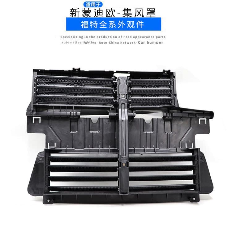 Compatible with 2017-2018 New Mondeo Electronic Fan Intake Cover Louver 2013 Model Air Duct Cover Radiator Intake
