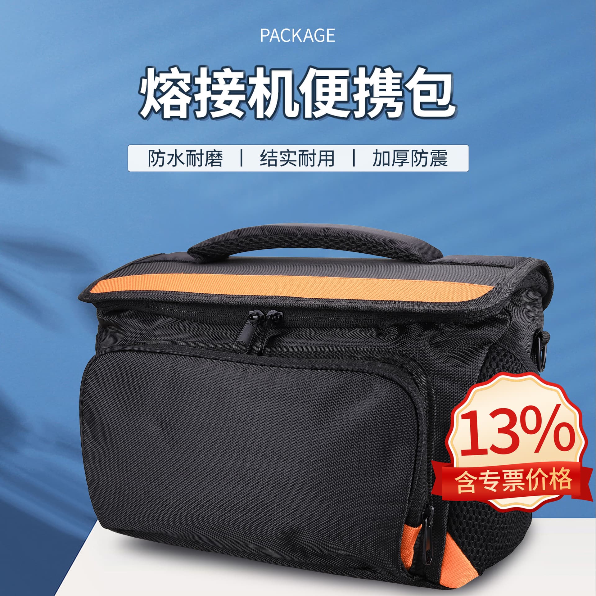 Fiber Fusion Splicer Bag, FTTH Portable Tool Kit, Wear-resistant, Waterproof, Shockproof Fusion Splicer Tool Bag