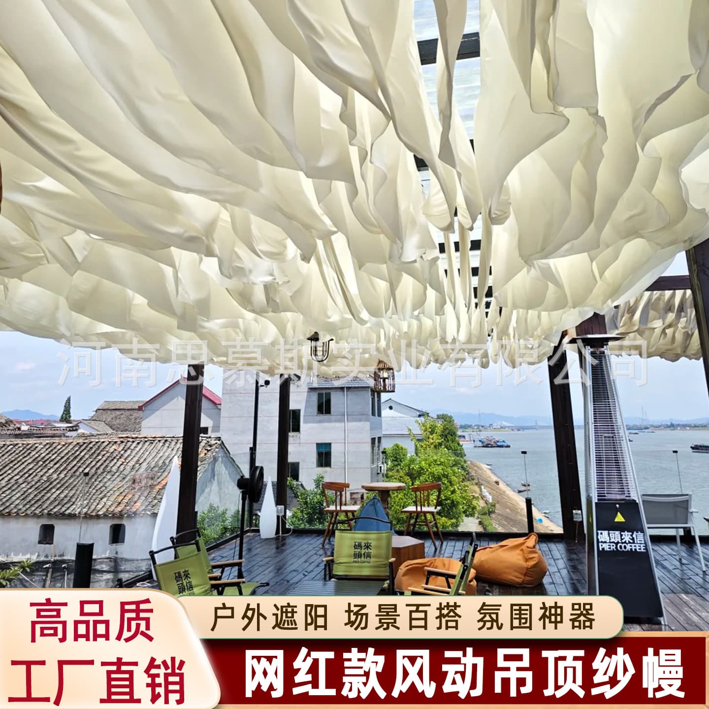 Viral Rainbow Wind-blown Tulle for Photo Spots in Scenic Areas, Hotels, Outdoor Restaurants, Farms, and Skirt-style Decor
