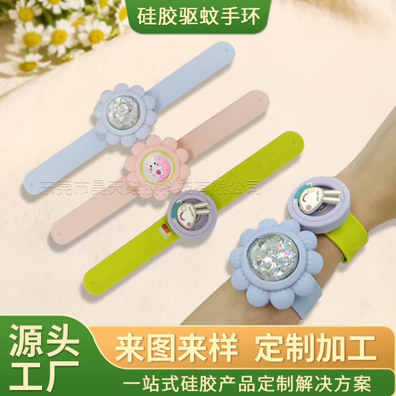 Custom Mosquito Repellent Bracelet for Children, Cute Plant Essential Oil Cartoon Mosquito Repellent Slap Wrap, Customized for Outdoor Mosquito Protection