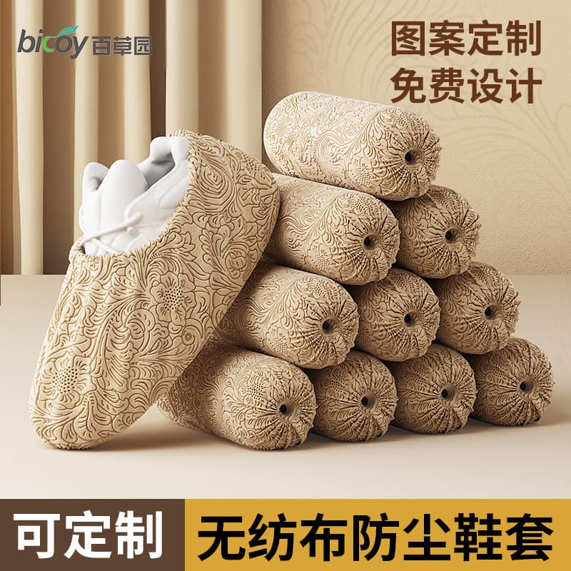 Baicaoyuan disposable shoe covers thick non-woven non-slip household indoor hospitality student computer room printed foot covers
