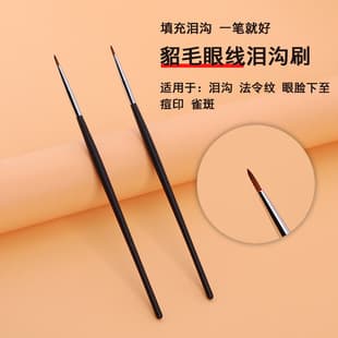 Teacher Mao Same Style Fine Tip Concealer Brush for Tear Trough, Pointed Tip for Acne Scar Concealer, Eyeliner Brush, Eye Area
