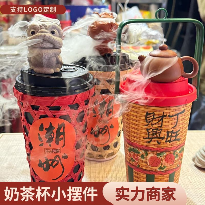 Mini Purple Sand Teapot Small Ornament Dry Ice Smoke Small Teapot Milk Tea Cup Awakening Lion Kung Fu Tea Set Decoration Wholesale