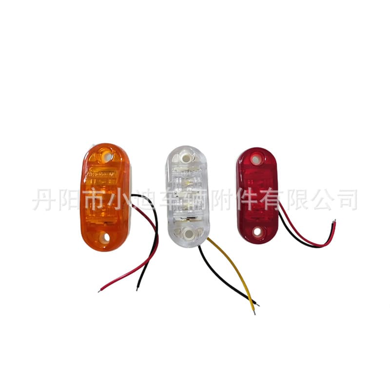 Supply 5PCS Trailer RV Yacht Vehicle Signal Light XDXH006-2 Model, Factory Direct from Xiaodi Company