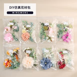 Artificial Flower DIY Material Kit Silk Cloth Flower Handmade Supplies Fake Flower Headpiece Flower Wall Making Hat Gift Box Decoration