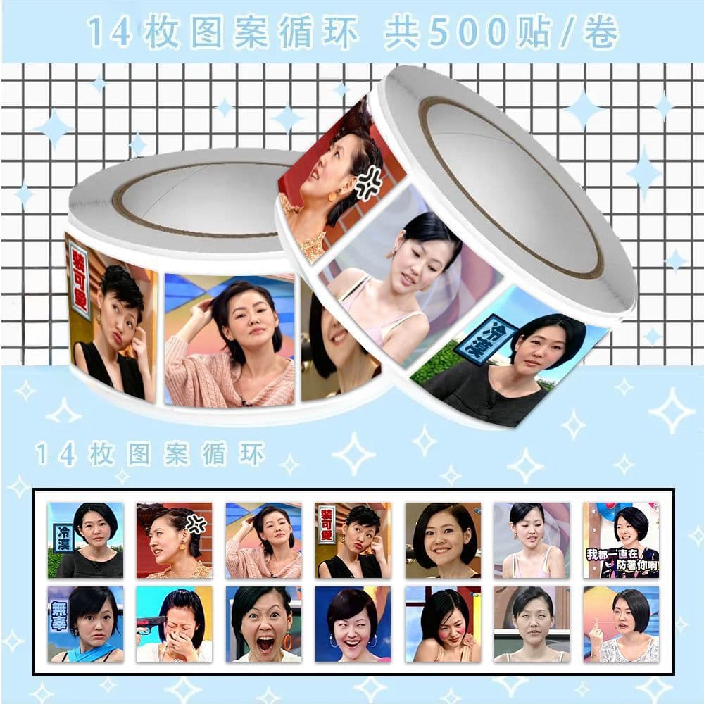 [Funny Prank] 2000-Piece New Hot Small S Abstract Funny Meme Stickers Roll DIY Self-Adhesive