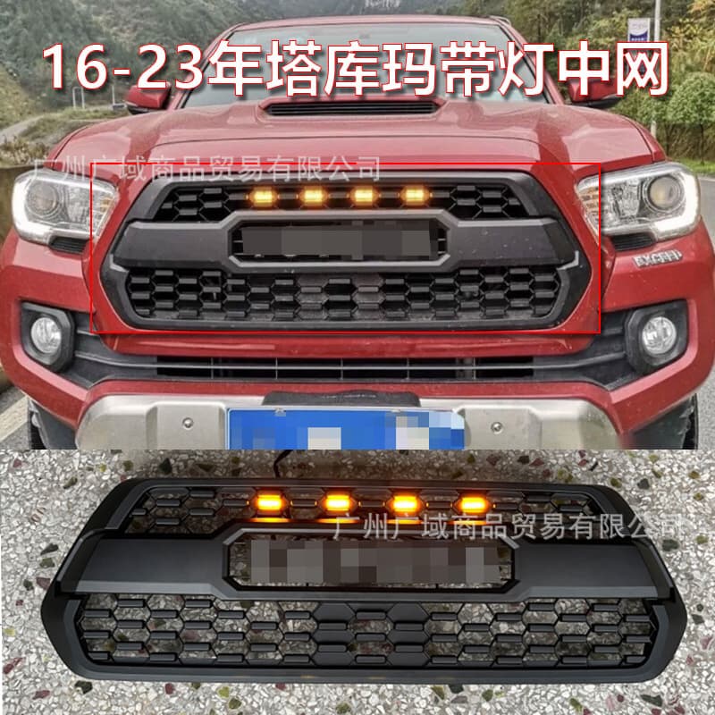 Suitable for 16-23 Tacoma Grille Tacoma Tacoma Trd Honeycomb Grille Accessories with Lights