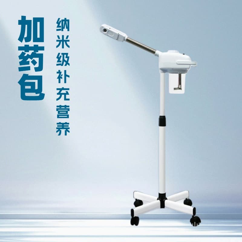 Traditional Chinese medicine sprayer single-tube thermal sprayer beauty salon special Chinese medicine facial steaming instrument steamer to open pores on the face