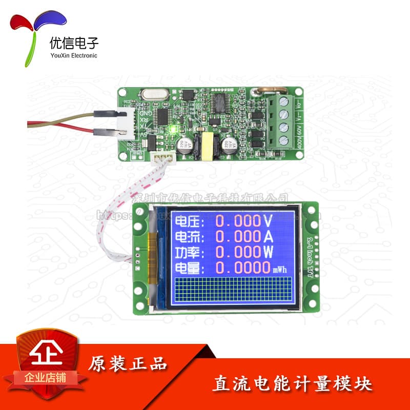 220V Serial AC Energy Metering Module Current Voltage Power Acquisition SUI-101A High Precision ModBus