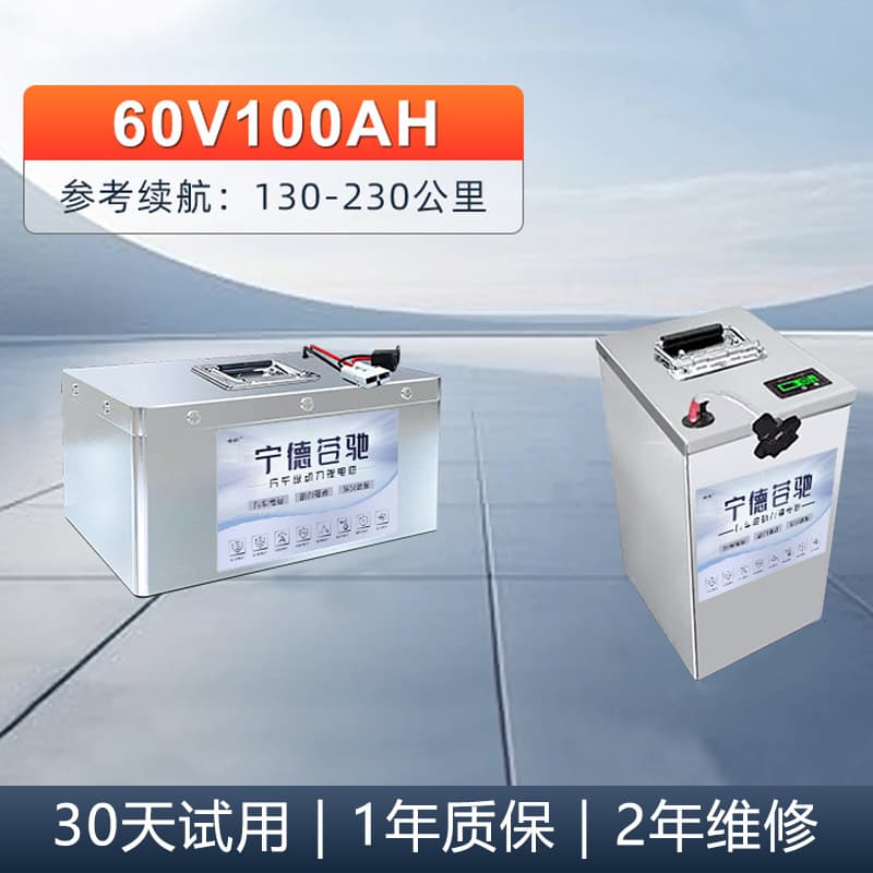 Factory Direct Sales 60V100A Lithium Iron Phosphate Battery for Electric Vehicles, Two-Wheeler Riders Running Errands, Battery Sharing and Replacement