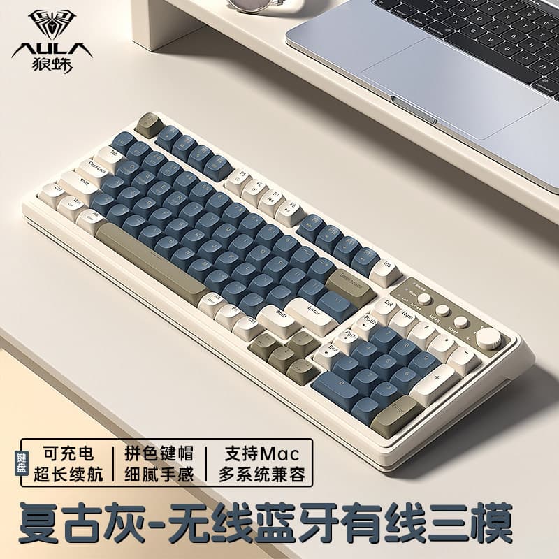 Wolf Spider S99 Wireless Bluetooth Keyboard Mechanical Feel Laptop Office Gaming E-sports Wired F High Appearance