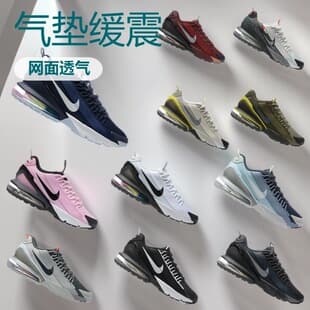 Putian Shoes Cross-border Trade Shoes MaxPulse 3.0 Summer Sports Casual Shoes Men and Women Running Shoes Women Height-Increasing Shoes