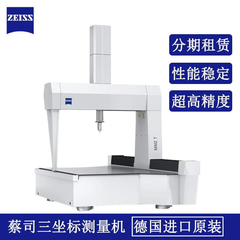 Zeiss Large CMM MMZG Gantry Coordinate Measuring Machine CALENO Multi-Probe CMM