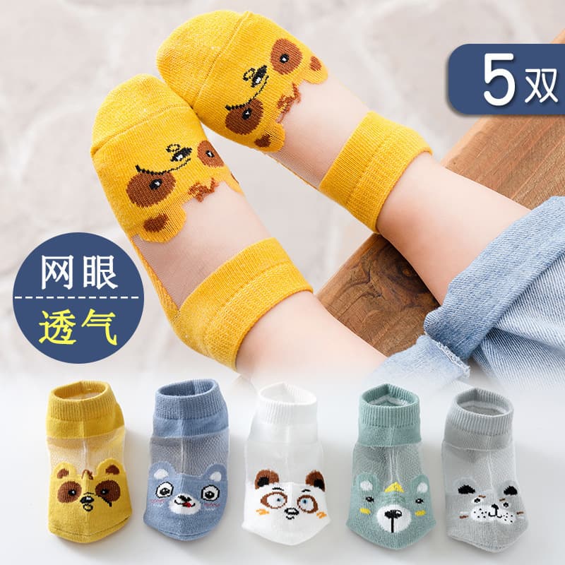 5 Pairs - Children's Socks Summer Thin Boys Mesh Cotton Socks 6-12 Years Girls Short Socks Cartoon Baby Socks Spring Summer