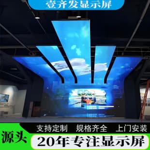 LED Display Special Shape Flexible Screen Transparent Screen Storefront Curved LED Soft Screen Large Screen HD