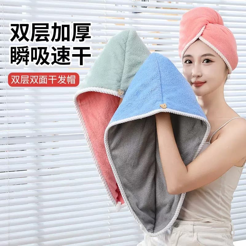 Dry hair cap, super absorbent, quick-drying, enlarged and lengthened, hair-wiping new one-piece long hair bath towel, women's head towel