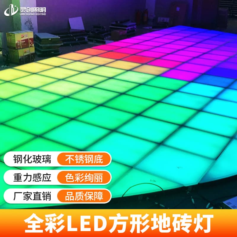 LED Square Paver Light New Gravity Human Sensing Square Light Footstep Colorful Luminous Outdoor Waterproof Ground Light