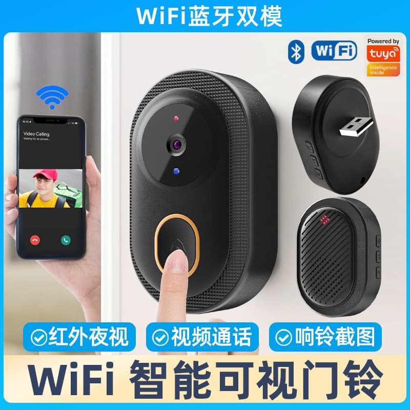 Home Use Rainproof Wireless Smart Doorbell Ring Notification Video Intercom Infrared Night Vision Graffiti HD Doorbell