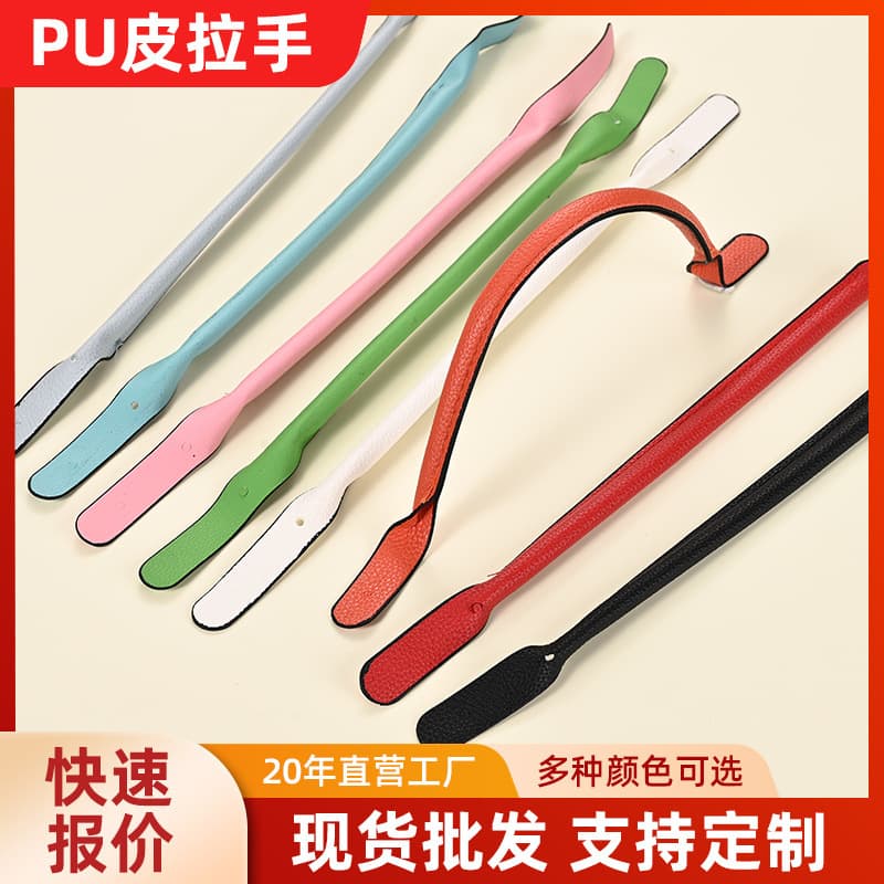 Custom Wholesale Bag Handle Accessories, Backpack Straps, PU Leather Handles for Gift Box/Luggage