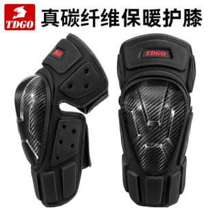 Carbon Fiber Motorcycle Knee Pads Protector Men Summer Anti-Fall Windproof Leg Protection Rider Riding Knee Pads Elbow Pads Full Set