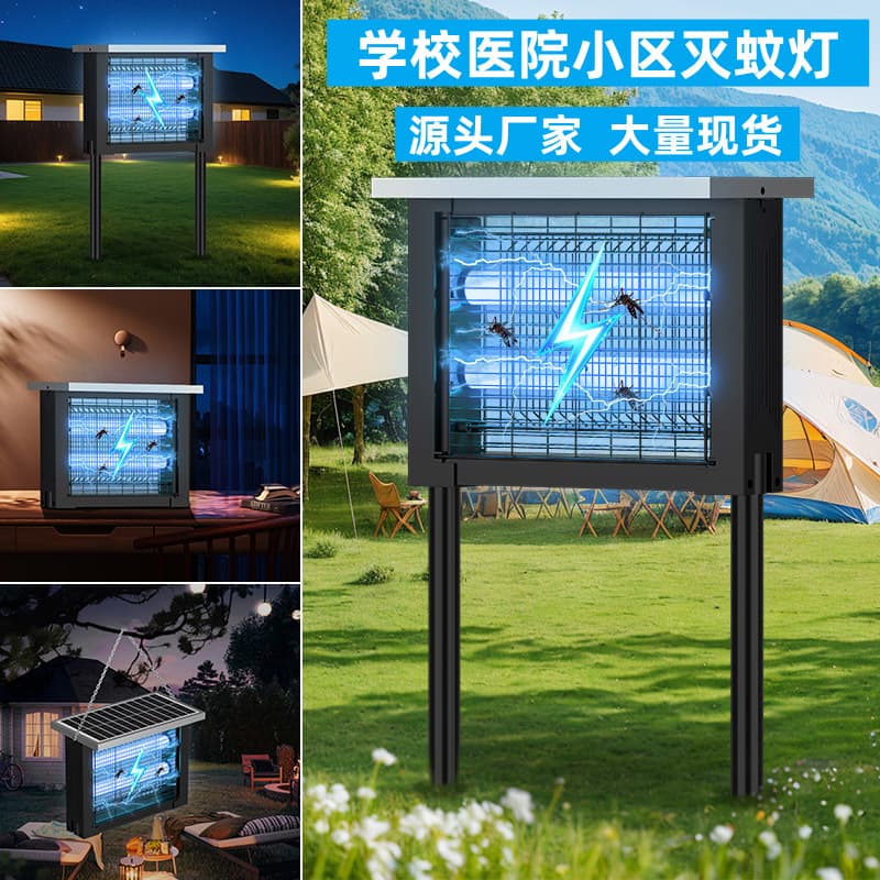 Cross-border outdoor solar mosquito killer lamp, courtyard garden solar fly killer lamp, agricultural community mosquito killer lamp, outdoor