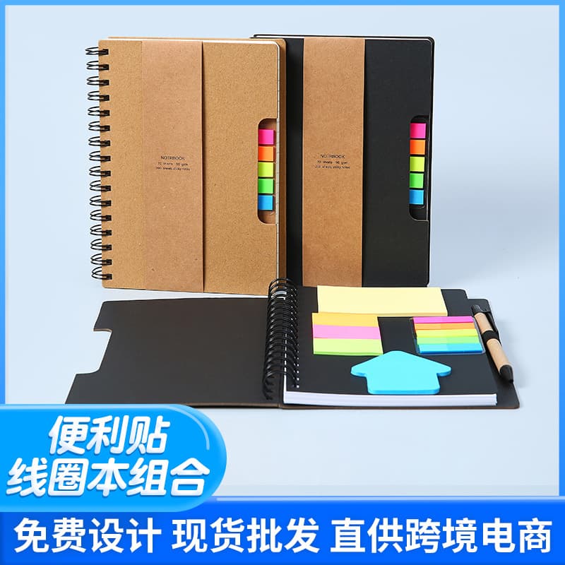 Customizable Colored Index Tabs, Lined Kraft Paper Memo Pads, and Coil-bound Notebook Sets