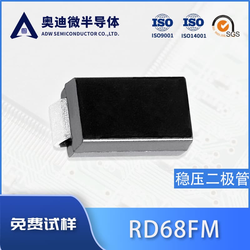 Jiaxing Nandian brand RD68FM, Zener Diode, DO-214AC SMA, original factory