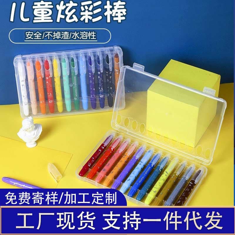 Manufacturer wholesale 24-color colorful sticks, safe and non-dirty, water-soluble paint sticks for kindergarten, silky and smooth, for studio painting