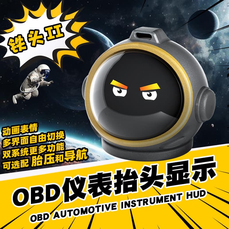 Tuchian Head-Up Display Car OBD Multi-Function Instrument Cluster HUD Navigation Water Temperature Tire Pressure Monitoring Iron Head