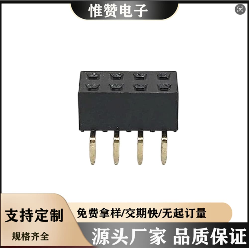 Factory direct sale product with 2.54mm pitch centipede leg female header connector