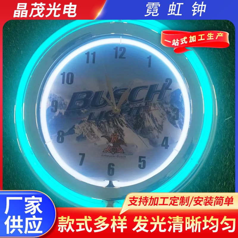 Advertising Gift Neon Clock Factory Supply Luminous Clock Glass Tube Clock Color Clock Neon Clock
