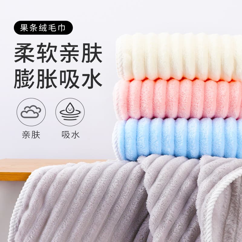 The new candy bar towel and bath towel is more absorbent than pure cotton, coral velvet beach towel does not shed lint, cross-border Douyin dropshipping