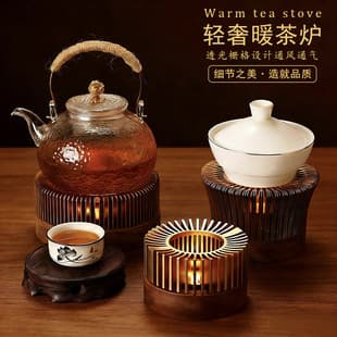 Chinese Tea Warmer Teapot Base Tea Warmer Candle Heating Fruit Flower Tea Insulated Lifting Pot Cup Warmer
