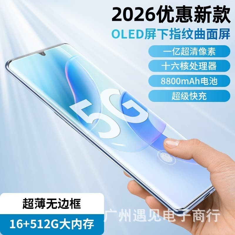 New Model Curved Large-Screen Android Low-Cost Smartphone 5g Full Network Official Flagship Genuine Product Factory Price Wholesale Delivery