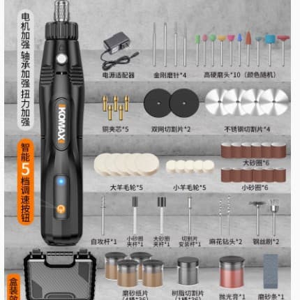 Electric Grinder