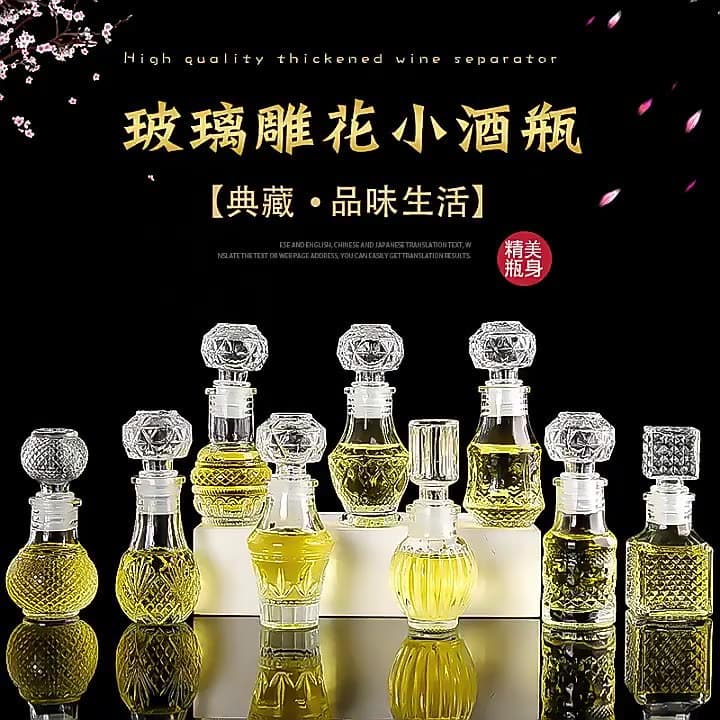 In Stock Wholesale Carved Transparent Glass Mini Liquor Bottle European Style Whiskey Fruit Wine Bottle