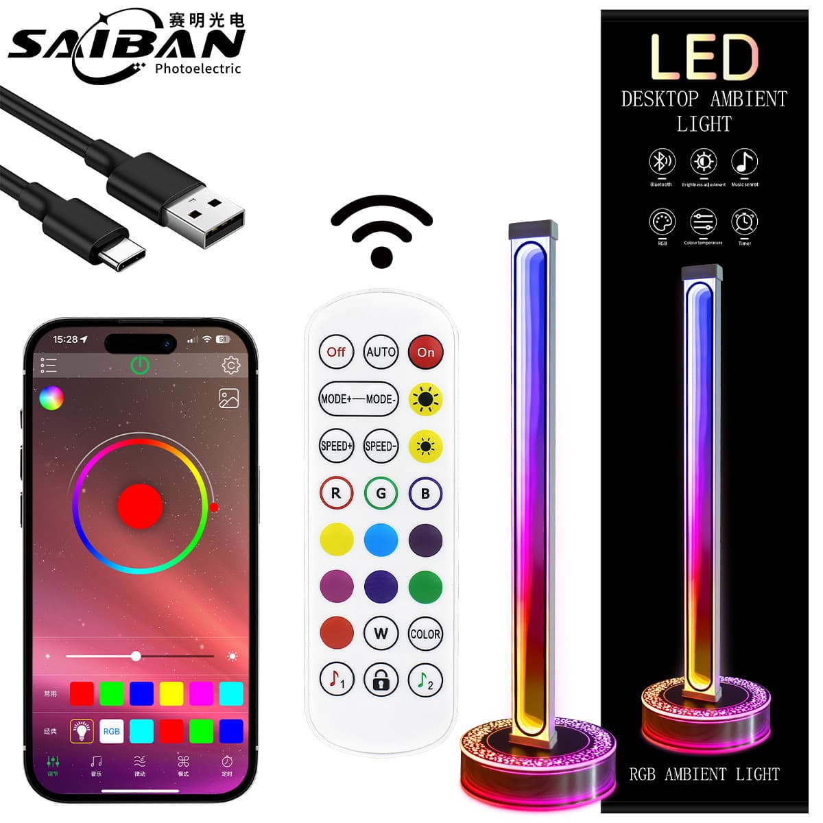 Cross-border New Desktop Atmosphere Light, Abyss Atmosphere Light, USB Mirror Light, Layered Mirror Light, APP Music Rhythm Light