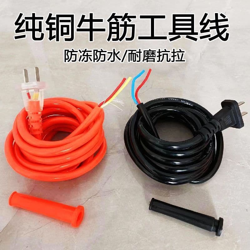 Power Tool Power Cord, 2-Core 2-Pin Plug, Pure Copper, for Electric Drill, Impact Drill, Angle Grinder, Cutting Machine, Sheathed Soft Wire