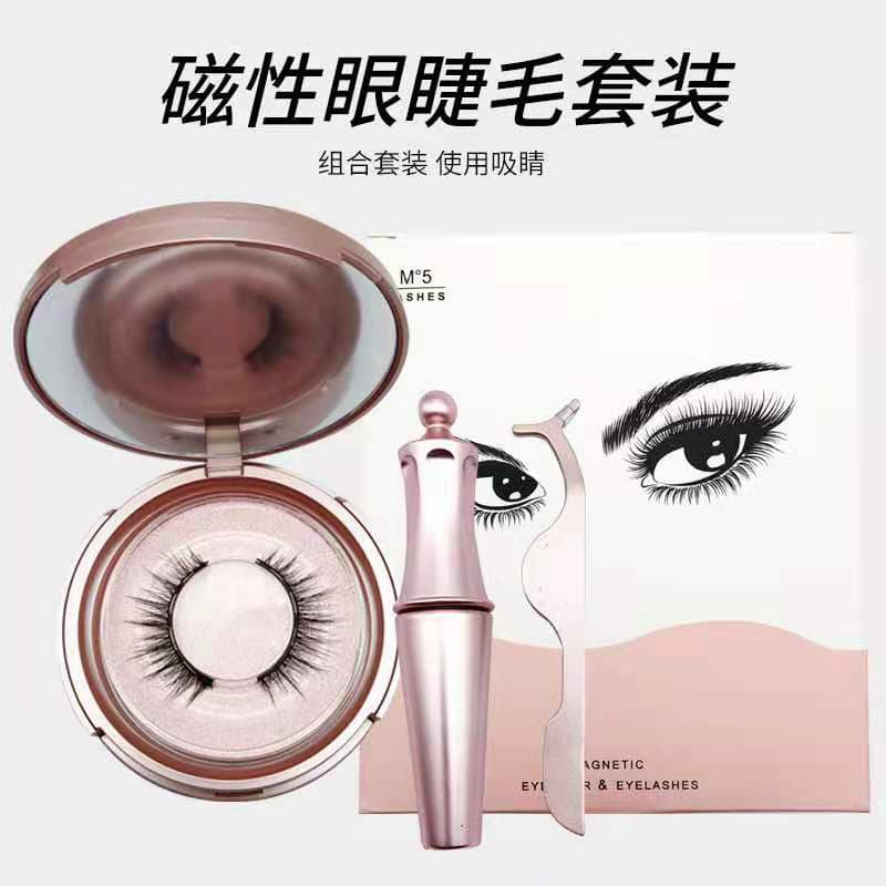 Quantum Magnetic False Eyelashes 3D Magnetic Eyeliner Two Pairs of Lashes Two Pairs Double Layer Set Magnetic Eyelashes