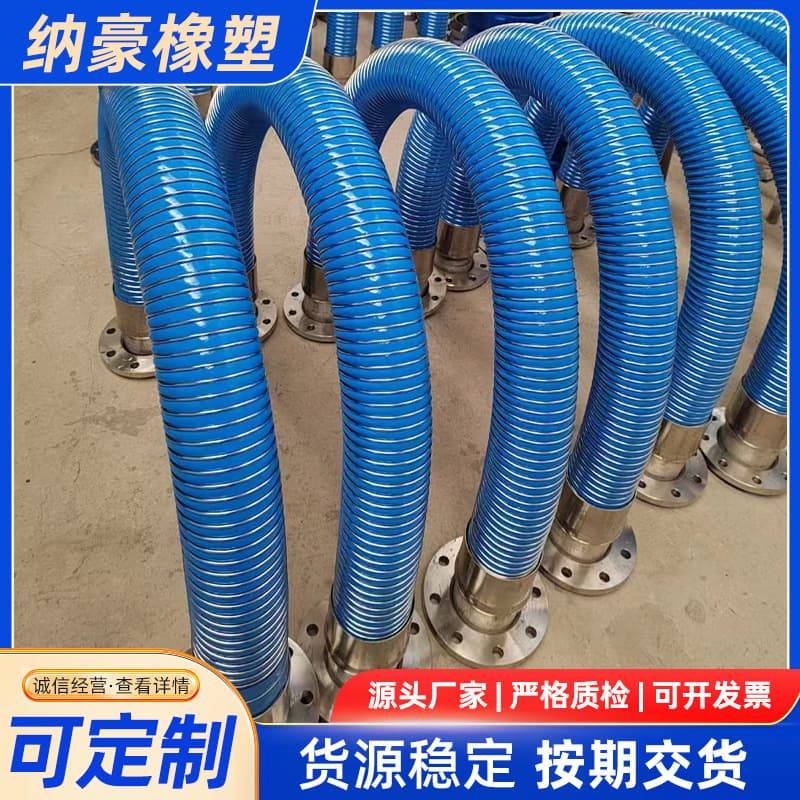 Manufacturer supplies chemical composite hose, tank truck discharge pipe, light oil transport composite hose, chemical composite oil transport pipe