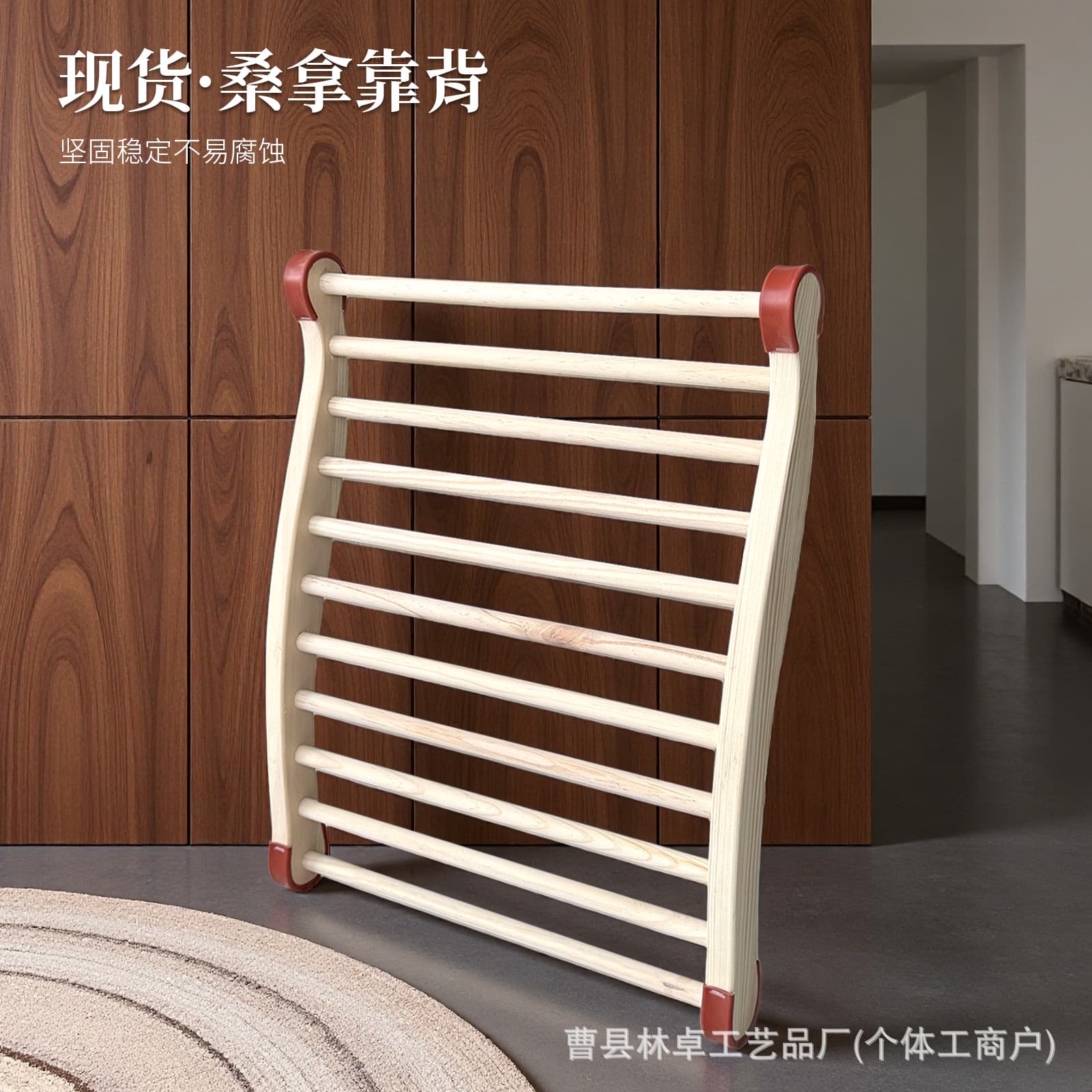In-Stock S-Shaped Sauna Backrest Wooden Wave-shaped Back Pillow Solid Wood Ergonomic Curve Steam Room Accessory